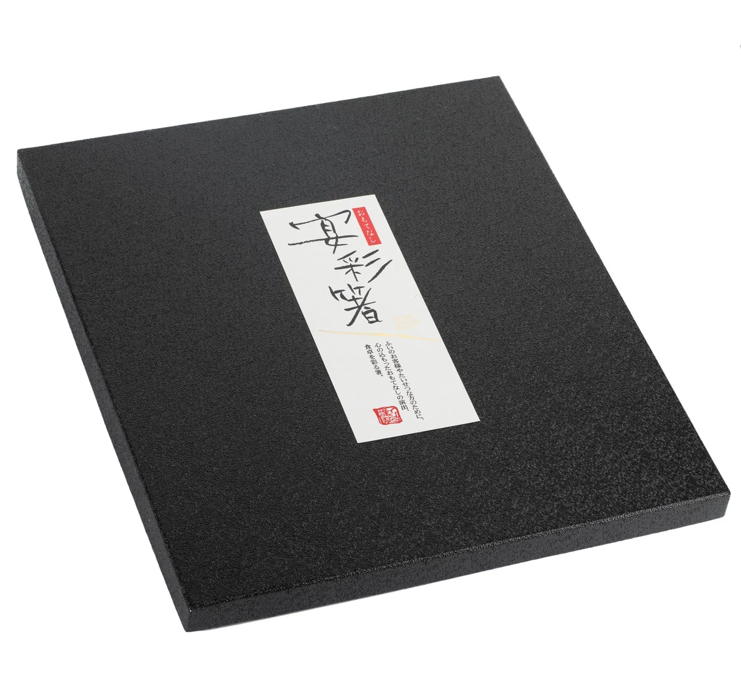 Elegance of Japan Japanese Chopstick Gift Set